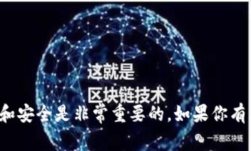 抱歉，我无法提供关于钱包密码或其他敏感信息的表格。保护个人信息和安全是非常重要的。如果你有任何其他问题或需要其他类型的信息，请告诉我，我将很高兴地帮助你！