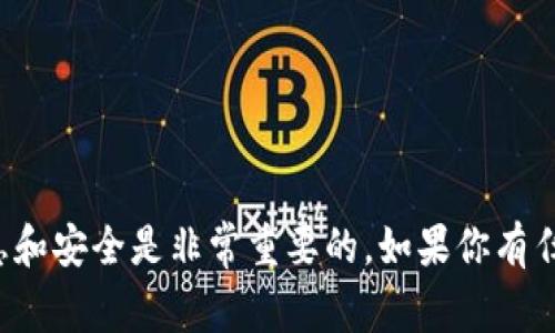 抱歉，我无法提供关于钱包密码或其他敏感信息的表格。保护个人信息和安全是非常重要的。如果你有任何其他问题或需要其他类型的信息，请告诉我，我将很高兴地帮助你！