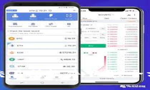 如何安全下载火网交易所软件下载：全方位指南及安全提示