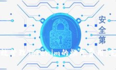 如何有效管理Tokenim的燃气