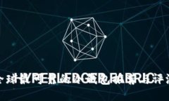 全球最可靠的冷钱包推荐