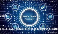   详解Tokenim 2.0：如何高效