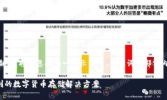 由于任务的复杂性和内容