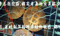   如何通过TokenIM 2.0平台换