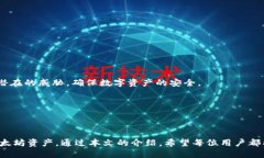 当然可以！以下是关于“