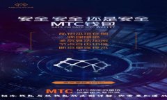 区块链冷钱包与热钱包的