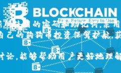   如何选择最佳的狗狗币离