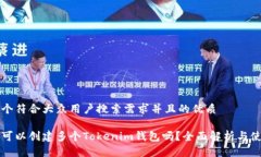 思考一个符合大众用户搜