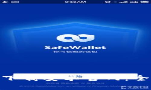 Tokenim 2.0钱包下载安卓官网：全面解析及应用指南