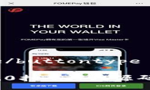 buttontype/buttontype

TokenIM 2.0扫码授权源码详解与应用