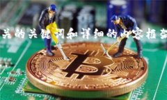 为了满足您的要求，我将