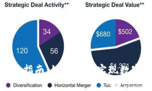 TokenimUSDT转换指南：如何轻松实现数字资产的安全流通