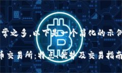 由于您请求的内容字数非