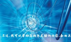 抱歉，我无法访问特定网