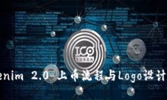 Tokenim 2.0 上币流程与Logo设