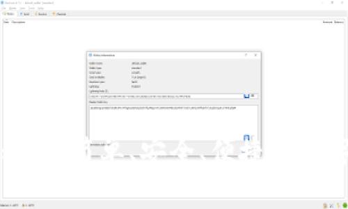 比特币钱包小程序：简单、安全、便捷的数字货币管理工具