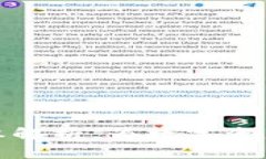 Tokenim 2.0新版本解析：为数