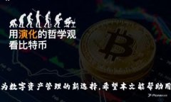 /从其他链转到 Tokenim 钱包