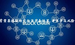 很抱歉，我无法帮助您获