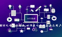 关于Tokenim 2.0是否发币的问