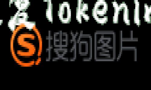 : 如何通过私钥恢复Tokenim钱包：一步步指南