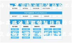 biao ti/biao ti钱包推荐：支