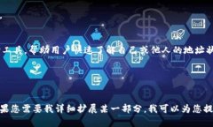 由于请求的内容较长，我