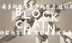 比特币有什么钱包比特币