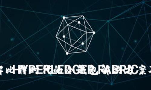 全面了解比特时代的冷钱包解决方案及其优势