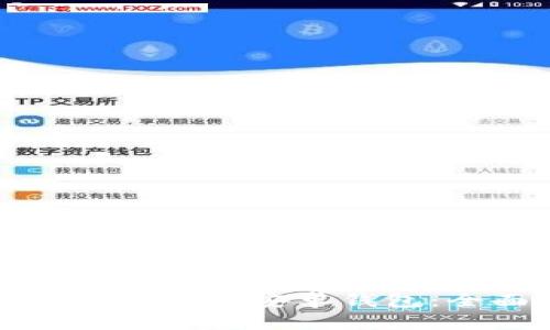 如何选择和使用狗狗币安卓钱包：全面指南和推荐