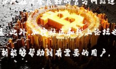    冷钱包被冻结的原因及