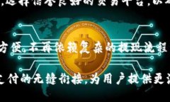   Tokenim 2.0钱包如何顺利转