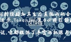 Tokenim 2.0：引领区块链技术