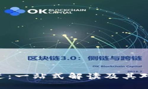 Tokenim搬迁：一站式解读及其对用户的影响