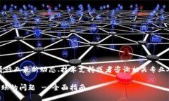 提示：在实际情况中，建