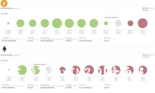 库神钱包是否支持TokenIM2.0？全面解析与用户指南