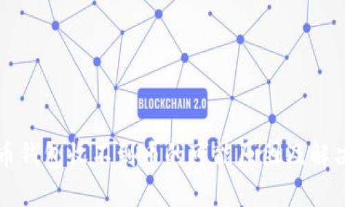 狗狗币钱包收不到币的可能原因及解决方法