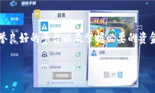 Tokenim 8月15日大事件：如何应对数字资产被盗的风险

Tokenim, 数字资产, 安全策略, 被盗事件/guanjianci

在2023年8月15日，Tokenim平台经历了一场重大的安全事件，导致众多用户的数字资产被盗。这一事件引发了广泛的关注和讨论，许多用户纷纷询问如何采取措施来保护自己的账户和数字资产安全。本文将详细探讨这一事件的来龙去脉，并提供相关的安全策略，帮助用户提高其数字资产的安全性。

事件背景及影响
Tokenim作为一家知名的数字资产交易平台，一直以来吸引着大量用户进行交易。然而，在8月15日，这一平台却被黑客入侵，造成大量用户资产的损失。具体的事件经过还在调查中，但初步迹象表明，黑客可能通过钓鱼邮件、恶意软件或其他手段获取了用户的登录信息。

此次事件影响深远，不仅导致用户资产的直接损失，而且大幅削弱了公众对Tokenim的信任。许多用户开始质疑该平台的安全性，并纷纷寻求替代的交易渠道。此外，整个数字资产市场也受到影响，相关代币价格出现波动，用户的投资信心下滑。

数字资产被盗的原因分析
数字资产被盗的原因可能有很多，其中包括安全意识不足、技术手段不足以及平台自身的安全防护措施不够完善等。首先，许多用户缺乏必要的安全意识，在设置密码时未能做到复杂化，或在多个平台上使用相同的密码，从而给黑客可乘之机。其次，尽管Tokenim作为平台，应该在安全方面提供更加完善的保障，但在此次事件中显然存在某些漏洞。

此外，黑客的技术手段也越来越高超，许多黑客利用社交工程、钓鱼攻击等手段，诱使用户泄露关键信息。这种现象在如今的网络环境中愈发普遍，用户需要对自己操作的每一步保持警惕，从而降低被攻击的风险。

如何保护自己的数字资产
面对数字资产被盗的风险，用户应采取一系列措施来保护自己的资金安全。首先，建议用户使用复杂且独特的密码，并定期更换。同时，启用双重身份验证（2FA）功能，这样即使密码被盗，黑客也无法轻易进入账户。

其次，用户应定期检查账户的活动记录，及时了解任何异常活动。如果发现异常，应立即修改密码并联系平台客服。此外，对于重要的数字资产，建议采取冷钱包存储的方式，将资产保存在不联网的设备上，从而降低被盗的风险。

最后，尽量不要点击不明链接或下载不明文件。这些都是黑客获取用户信息的常用手段，保持警惕是保护自己安全的第一步。

是否能追回被盗资产？
被盗资产的追回并非易事，这主要取决于多种因素。首先，平台在发生安全事件后会启动相应的调查程序，试图查找被盗资产的去向。然而，由于区块链的匿名性，许多情况下追踪和追回资产都非常困难。

其次，法律途径也可能存在诸多挑战。尽管受害者可以寻求法律援助，但在国际背景下，追讨资产的程序复杂且漫长。尤其是如果黑客在国外进行交易，受害者的法律保护可能面临重重障碍。

此外，平台对用户的赔偿政策也会影响资产是否能够追回，一些平台可能会提供赔偿，而另一些则可能让用户自行承担损失。因此，用户在选择平台时应关注其安全和索赔机制，以保障自身权益。

如何选择安全的数字资产交易平台
选择安全的数字资产交易平台至关重要。用户在评估平台时，应关注以下几个方面。首先是平台的安全技术，应该选择那些具备多重安全措施的平台，如SSL加密、双重身份验证等。

其次，用户应查看平台过去的安全记录。经历过多次重大安全事件的平台需要谨慎对待。同时，用户也可以参考其他用户的评价和反馈，从而了解平台的可靠性和客户服务水平。

还可以考察平台的合规性。合规的交易平台通常会更加注重用户的资产安全，因此用户在选择时应多加关注平台是否受到监管，并是否遵守相关法律法规。

Tokenim的后续应对措施
在发生此次安全事件后，Tokenim作为平台应及时采取一系列后续应对措施，以重建用户信任。首先，平台需要成立专门的技术团队，展开全面的安全审查，以修补现有漏洞，并平台的安全措施。

其次，平台应定期发布安全推广活动，提高用户的安全意识。例如，推出网络安全教育课程，教导用户如何识别钓鱼攻击和恶意软件，从而增强其自我保护能力。

此外，Tokenim还应为受影响用户提供必要的支援，比如补偿政策、心理咨询等，让用户感受到平台的责任感和关怀。只有做好这些，才能在一定程度上恢复用户的信任，重新建立良好的品牌形象。

未来的数字资产安全展望
随着数字货币和区块链技术的不断发展，数字资产安全问题将越来越受到重视。在未来，数字资产的安全不仅需依靠平台自身的努力，用户的安全意识也需同步提升。此外，技术层面也要有进一步的创新，例如引入多元化的身份认证方式和交易监控手段，以减少安全事件的发生。

同时，行业内应加强合作，形成良好的信息共享机制，及时通报潜在的安全威胁，让整个行业共同提高安全防护能力。只有这样，才能真正保障用户的数字资产安全，为数字经济的发展创造良好的环境。

总结
Tokenim 8月15日的被盗事件无疑是数字资产领域的一次警钟，提醒用户在享受数字货币便利的同时，不可忽视安全问题。通过提高个人安全意识、选择信誉良好的平台以及掌握必要的资金保管技能，用户可以有效降低资产被盗的风险。同时，平台自身也需不断提升安全防护能力，共同营造更加安全可靠的数字资产交易环境。

针对上述讨论的问题，如果用户有更多的疑问或需要更深入的了解，可以随时与专业人士进行沟通，或关注各大平台发布的安全动态，从而提高防范意识。