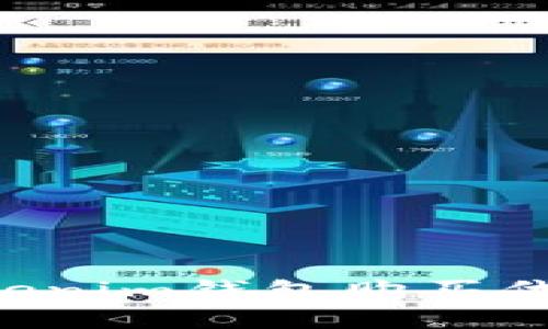 如何使用Tokenim钱包购买代币：详细指南