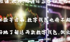   Tokenim 与 TP 钱包通用吗？详细解析与比较 /  g