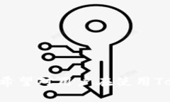   TokenIM是什么格式地址？