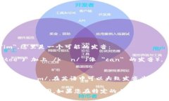 ＂Tokenim＂ 的读音可以大致