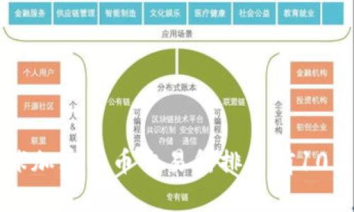 2023年全球加密货币交易所排名前10名：全面解析