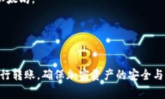   如何将币安（Binance）转