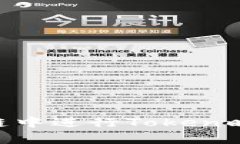 如何在EOS区块链中进行T