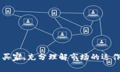 在提到“Tokenim里的币卖给