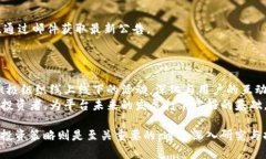    tokenim官网走势解析：未