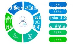 台湾Tokenim 2.0用户数量分析