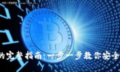 Tokenim提现人民币的完整指