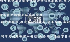   如何使用Tokenim 2.0恢复助